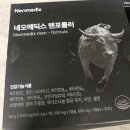 우리메딕스 | [건강기능식품] 전립선 건강 관리를 위한 남성영양제 네오메딕스 맨포뮬러 선물 후기