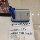 용인한의원 | 용인 수지 한의원 늘온한의원 한약 다이어트 후기 30대 주부 체중 변화 솔직 기록