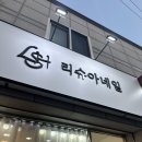 경기도 수원시 권선구 세지로 102 (권선동) 이미지
