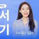 블링유 네이버블로그