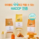 붕어랑만쥬랑