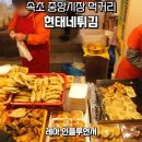 현태아이들