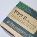 (주)대원종합개발 | 알부민킹 후기 피로회복 때문에 마시는 알부민 찾다가 정착했어요 대원제약