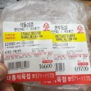 대흥한우식육점 이미지