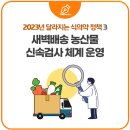 우리농산물판매장 이미지