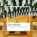 CU(양주오봉산점) | 북한산 우이령길 사전 예약, 등산 코스 소개 (석굴암 후기)