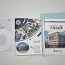 교하슬기유치원 이미지