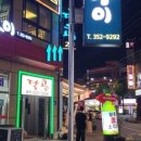 구이구이맛집 이미지