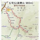 상선암휴계소