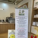 해피멍데이 | [대구/서구 중리동] 애견동반카페 해피쉼표데이 후기 - 라운이와 즐긴 하루, 운동·쉼·디저트까지 한...