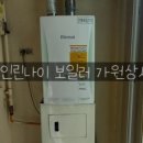 용인가스상사