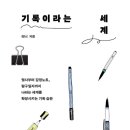리니 네이버블로그