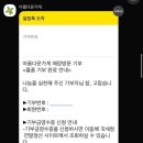 아름다운가게 대구침산점