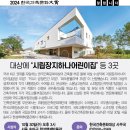 장지하나어린이집 이미지