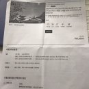 막내 일본으로 회갑여행 2박 3일(2023.3.28~30) 첫날 이미지