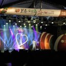 남상일과 함께하는 디톡스 콘서트 이미지