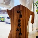 일층커피집 이미지