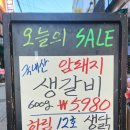 그랜드미트 이미지