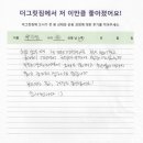 그릿짐 이미지