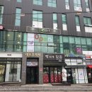 콩스헤어