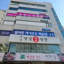 통영명성짬뽕 이미지
