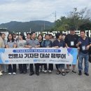 송죽마을 이미지