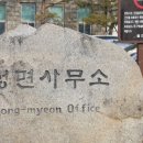 울진기성우체국 이미지