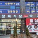 태전정육식당 이미지