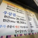 8번가갈비살 이미지