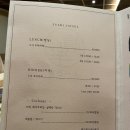 스시진솔 이미지