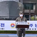 해군 2함대, 제2연평해전 19주년 기념식 거행 이미지