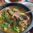 [시흥 물왕저수지 맛집] 삼미집흑염소, 서울 근교 드라이브와 보양식을 한번에 / 흑염소탕 내돈내산 맛집