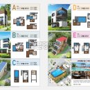 동우리버뷰 이미지