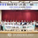 신현국 이미지
