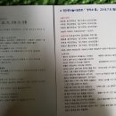 장안편사놀이보존회
