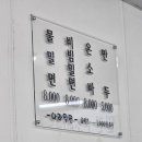 아라밀면 이미지