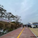 진주 삼일절 축제 행사 [ 진주고 개교 100주년 / 3.1...서경방송 건강걷기대회 ] 경남문화예술회관 야외...