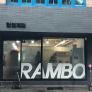 김해 휘낭시에 맛집 람보제과 내돈내산 후기