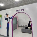 부산수학문화관 | 부산 아이와 가기 좋은 곳｜무료 실내 체험 부산수학문화관 후기