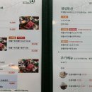 샤브마니아엑스포점