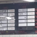 금란교동짬뽕 이미지