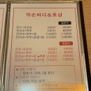 약손바디&발관리 이미지
