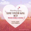하나애드강남