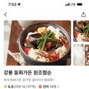 보영가든 이미지