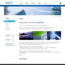 (주)대금지오웰 이미지