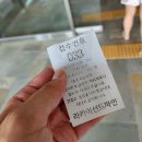 카써비스투 강릉점 | 강릉 라카이 샌드파인 리조트 주말 듀오 오션뷰 번호표 및 체크인 후기 and 프라이빗 비치