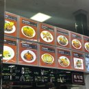 월악휴게소식당 | 충주 돈까스 맛집, 또또 방문한 월악휴게소 내돈내산 후기