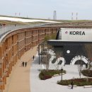 엑스포 이미지