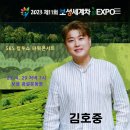 쇼 보성 이미지