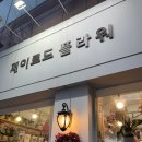 동탄 꽃집, &lt;제이로드 플라워&gt; 졸업식 꽃다발 구매 후기